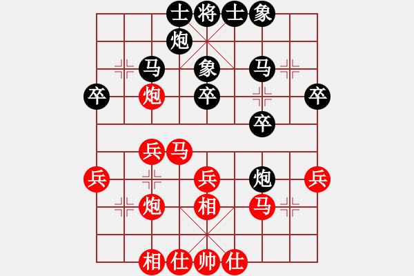 象棋棋譜圖片：譚琳琳 先負(fù) 張曼純 - 步數(shù)：30 