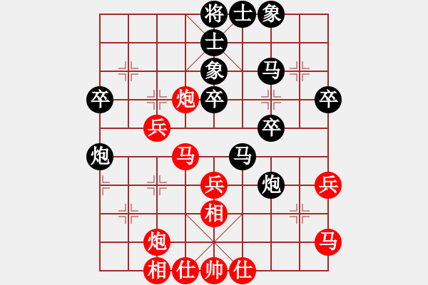 象棋棋譜圖片：譚琳琳 先負(fù) 張曼純 - 步數(shù)：40 