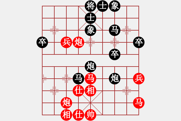 象棋棋譜圖片：譚琳琳 先負(fù) 張曼純 - 步數(shù)：50 