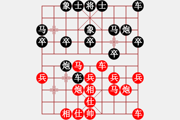 象棋棋譜圖片：虞山東湖(8段)-勝-春花秋月(月將) - 步數(shù)：20 