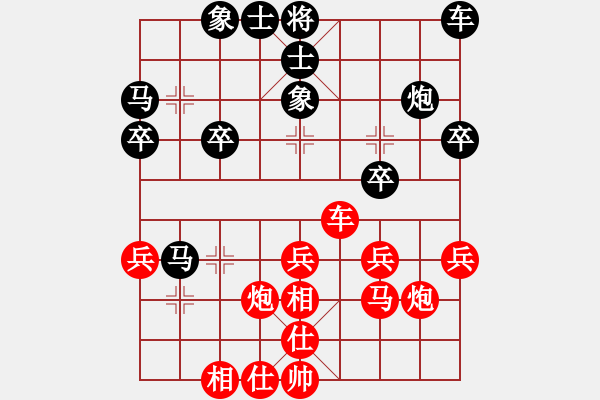 象棋棋譜圖片：虞山東湖(8段)-勝-春花秋月(月將) - 步數(shù)：30 