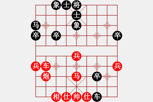 象棋棋譜圖片：虞山東湖(8段)-勝-春花秋月(月將) - 步數(shù)：50 