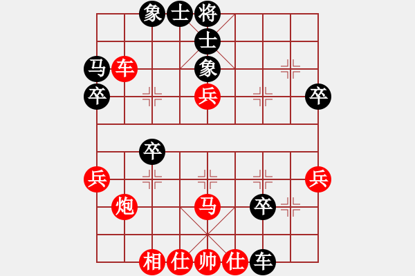 象棋棋譜圖片：虞山東湖(8段)-勝-春花秋月(月將) - 步數(shù)：55 