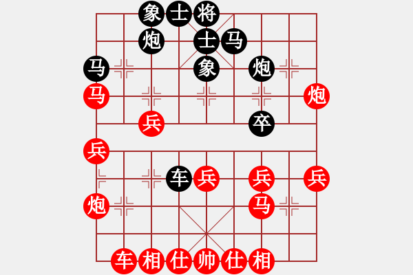 象棋棋譜圖片：洪智 先和 申鵬 - 步數(shù)：30 