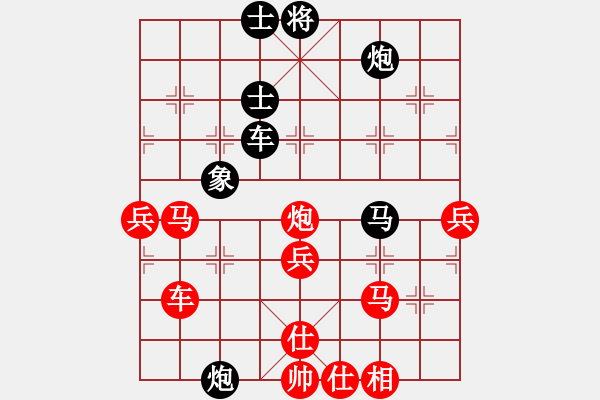 象棋棋谱图片：洪智 先和 申鹏 - 步数：50 