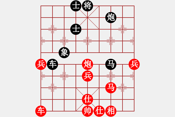 象棋棋谱图片：洪智 先和 申鹏 - 步数：60 