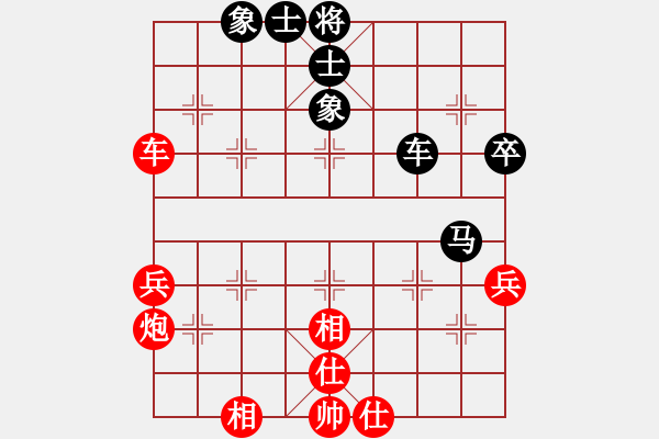 象棋棋譜圖片：靜欣(北斗)-和-上山練飛刀(北斗) - 步數(shù)：50 