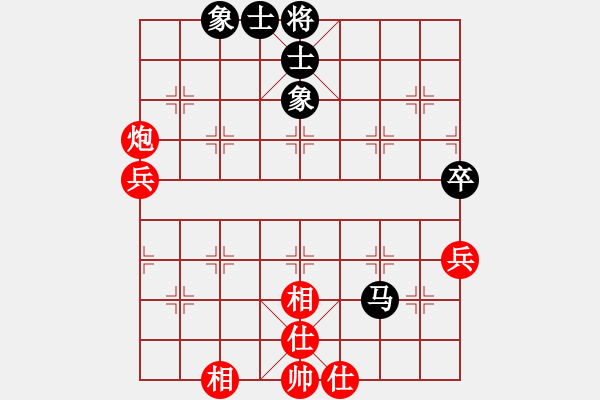 象棋棋譜圖片：靜欣(北斗)-和-上山練飛刀(北斗) - 步數(shù)：60 