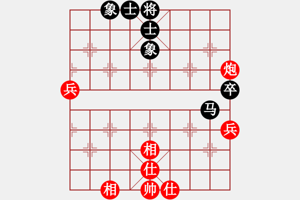 象棋棋譜圖片：靜欣(北斗)-和-上山練飛刀(北斗) - 步數(shù)：70 