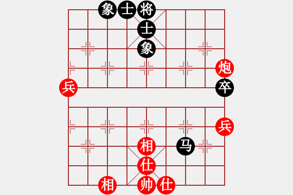 象棋棋譜圖片：靜欣(北斗)-和-上山練飛刀(北斗) - 步數(shù)：73 