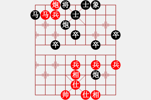 象棋棋譜圖片：順炮直車對進7卒08 - 步數(shù)：60 