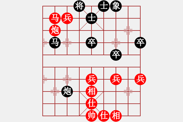 象棋棋譜圖片：順炮直車對進7卒08 - 步數(shù)：70 