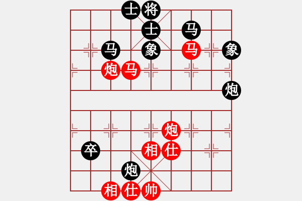 象棋棋譜圖片：chesscc(6段)-勝-zfcfqta(5r) - 步數(shù)：110 