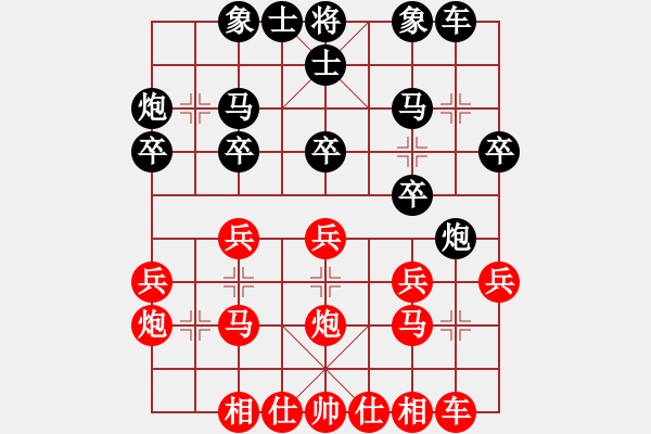 象棋棋譜圖片：chesscc(6段)-勝-zfcfqta(5r) - 步數(shù)：20 