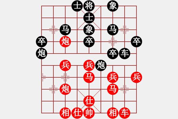 象棋棋譜圖片：chesscc(6段)-勝-zfcfqta(5r) - 步數(shù)：30 