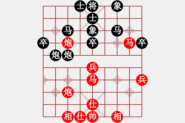 象棋棋譜圖片：chesscc(6段)-勝-zfcfqta(5r) - 步數(shù)：40 