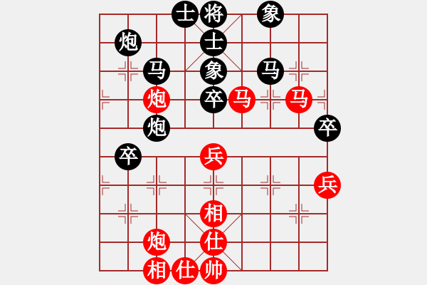 象棋棋譜圖片：chesscc(6段)-勝-zfcfqta(5r) - 步數(shù)：50 