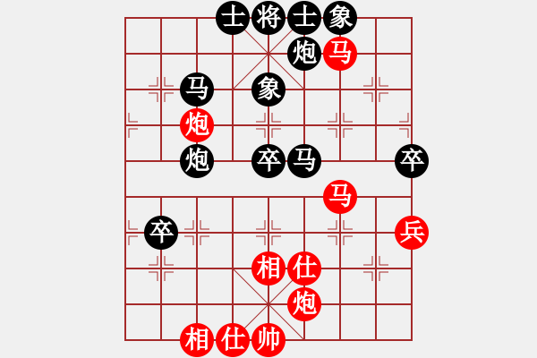 象棋棋譜圖片：chesscc(6段)-勝-zfcfqta(5r) - 步數(shù)：60 