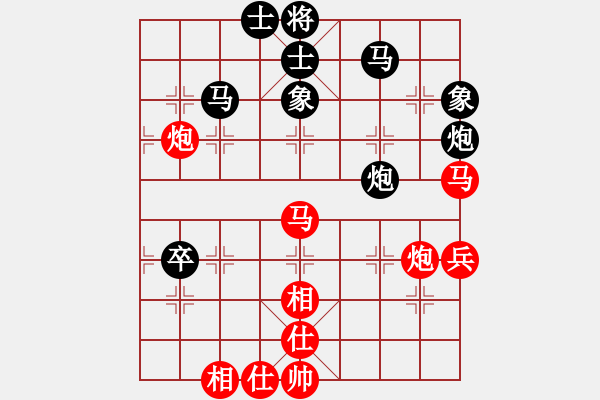 象棋棋譜圖片：chesscc(6段)-勝-zfcfqta(5r) - 步數(shù)：80 