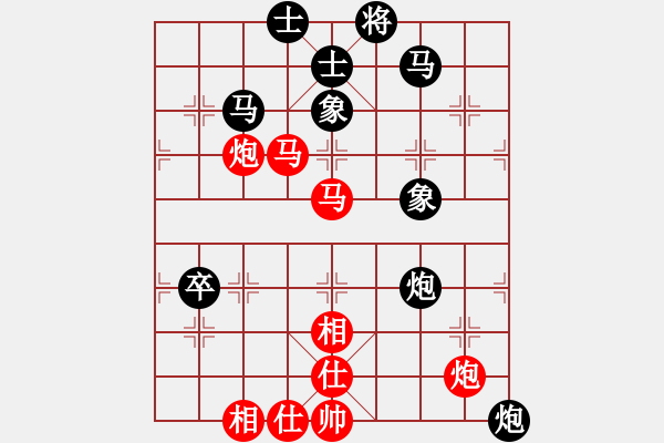 象棋棋譜圖片：chesscc(6段)-勝-zfcfqta(5r) - 步數(shù)：90 