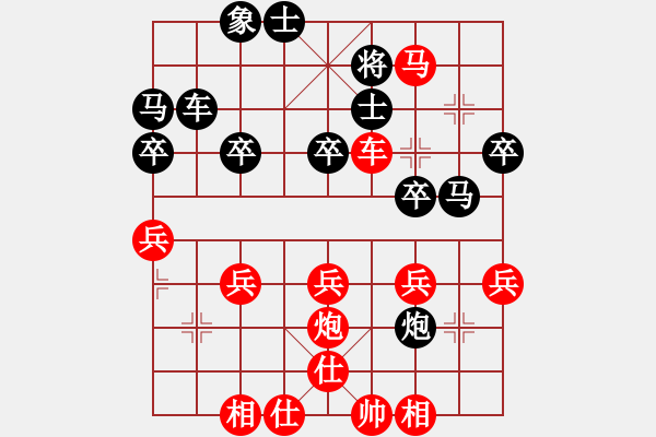 象棋棋谱图片：横才俊儒[292832991] -VS- 尚人[1715178082] - 步数：40 