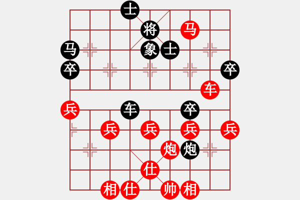 象棋棋谱图片：横才俊儒[292832991] -VS- 尚人[1715178082] - 步数：50 