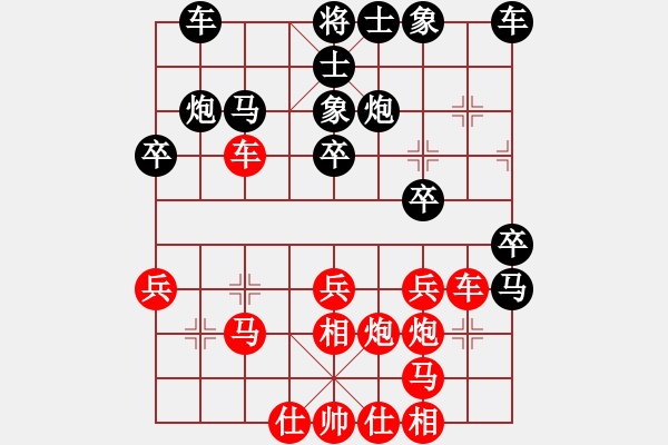 象棋棋譜圖片：四川 付友華 負(fù) 四川 李先進(jìn) - 步數(shù)：30 