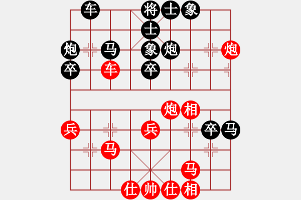 象棋棋譜圖片：四川 付友華 負(fù) 四川 李先進(jìn) - 步數(shù)：40 