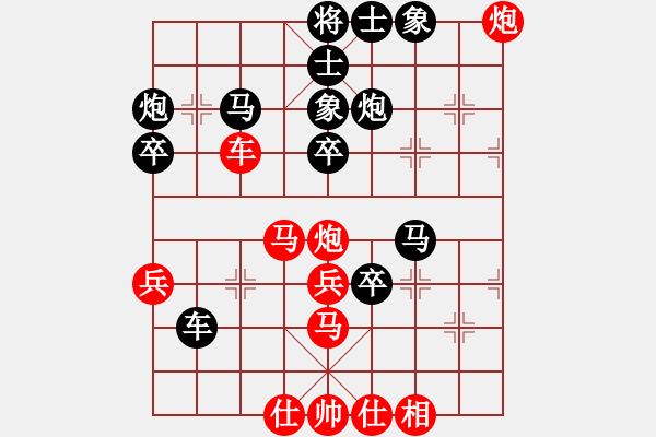 象棋棋譜圖片：四川 付友華 負(fù) 四川 李先進(jìn) - 步數(shù)：50 