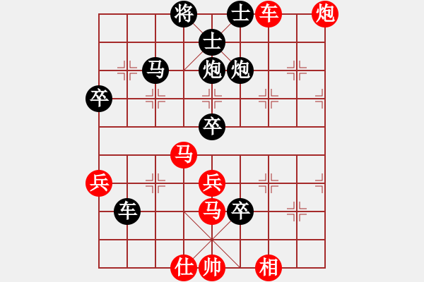 象棋棋譜圖片：四川 付友華 負(fù) 四川 李先進(jìn) - 步數(shù)：60 