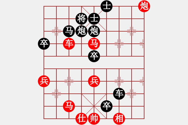 象棋棋譜圖片：四川 付友華 負(fù) 四川 李先進(jìn) - 步數(shù)：70 