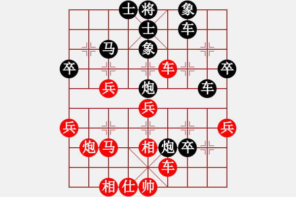 象棋棋譜圖片：湖南棋友(1段)-負(fù)-攻擊的藝術(shù)(月將) - 步數(shù)：40 