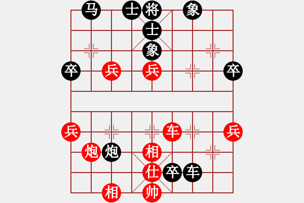 象棋棋譜圖片：湖南棋友(1段)-負(fù)-攻擊的藝術(shù)(月將) - 步數(shù)：60 