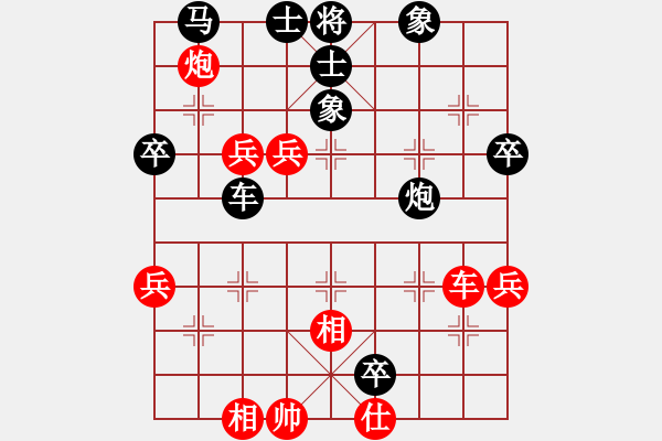 象棋棋譜圖片：湖南棋友(1段)-負(fù)-攻擊的藝術(shù)(月將) - 步數(shù)：70 