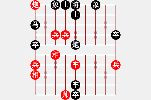 象棋棋譜圖片：湖南棋友(1段)-負(fù)-攻擊的藝術(shù)(月將) - 步數(shù)：88 