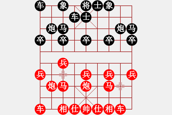 象棋棋譜圖片：xujscn(5段)-勝-月鉤垂愛(5段)中炮進七兵對單提馬橫車 - 步數(shù)：10 