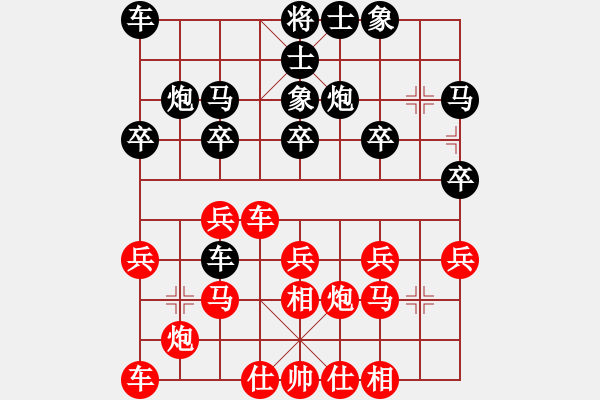 象棋棋譜圖片：xujscn(5段)-勝-月鉤垂愛(5段)中炮進七兵對單提馬橫車 - 步數(shù)：20 