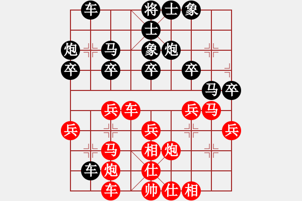 象棋棋譜圖片：xujscn(5段)-勝-月鉤垂愛(5段)中炮進七兵對單提馬橫車 - 步數(shù)：30 