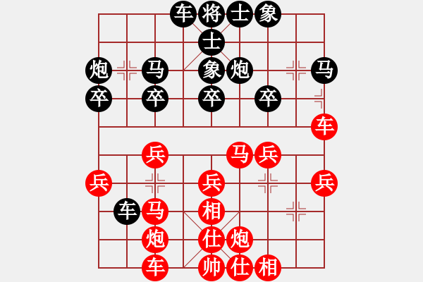 象棋棋譜圖片：xujscn(5段)-勝-月鉤垂愛(5段)中炮進七兵對單提馬橫車 - 步數(shù)：40 