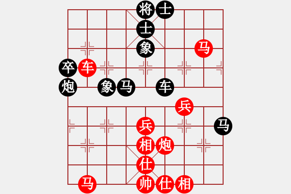 象棋棋譜圖片：xujscn(5段)-勝-月鉤垂愛(5段)中炮進七兵對單提馬橫車 - 步數(shù)：70 