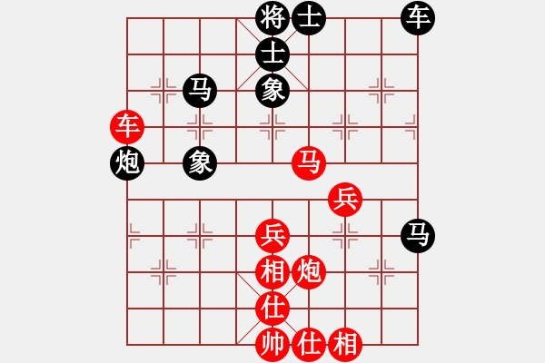 象棋棋譜圖片：xujscn(5段)-勝-月鉤垂愛(5段)中炮進七兵對單提馬橫車 - 步數(shù)：80 