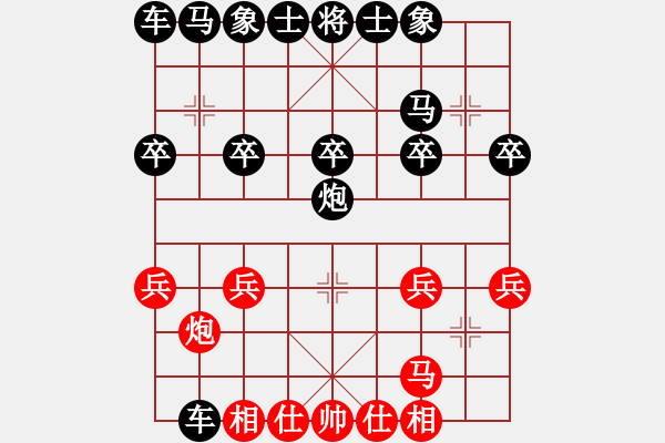 象棋棋谱图片：象棋爱好者挑战亚艾元小棋士 2024-02-06 - 步数：20 