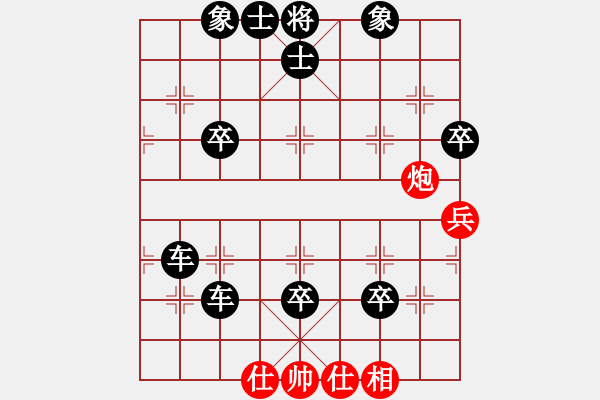 象棋棋譜圖片：象棋愛(ài)好者挑戰(zhàn)亞艾元小棋士 2024-02-06 - 步數(shù)：90 