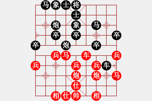 象棋棋譜圖片：初學(xué)者之一(7段)-勝-只會(huì)撿漏贏(yíng)(2段) - 步數(shù)：30 