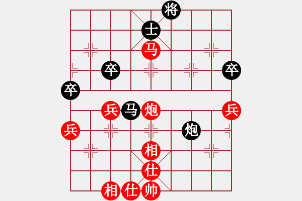 象棋棋譜圖片：初學(xué)者之一(7段)-勝-只會(huì)撿漏贏(yíng)(2段) - 步數(shù)：80 