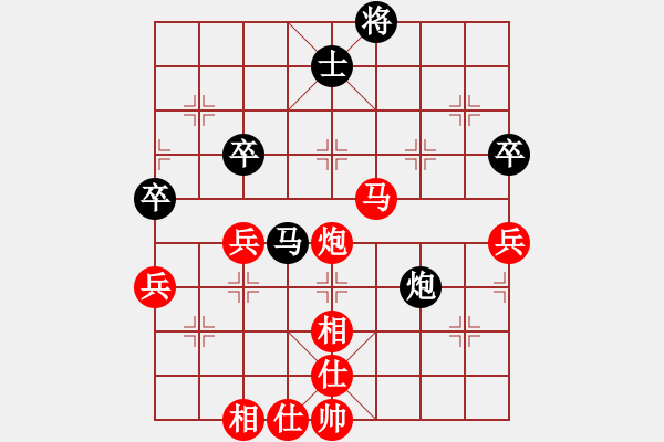 象棋棋譜圖片：初學(xué)者之一(7段)-勝-只會(huì)撿漏贏(yíng)(2段) - 步數(shù)：81 