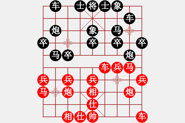 象棋棋譜圖片：言纘昭 先勝 徐向海 - 步數(shù)：20 