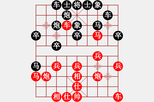 象棋棋譜圖片：言纘昭 先勝 徐向海 - 步數(shù)：30 