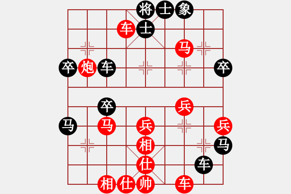 象棋棋譜圖片：言纘昭 先勝 徐向海 - 步數(shù)：50 