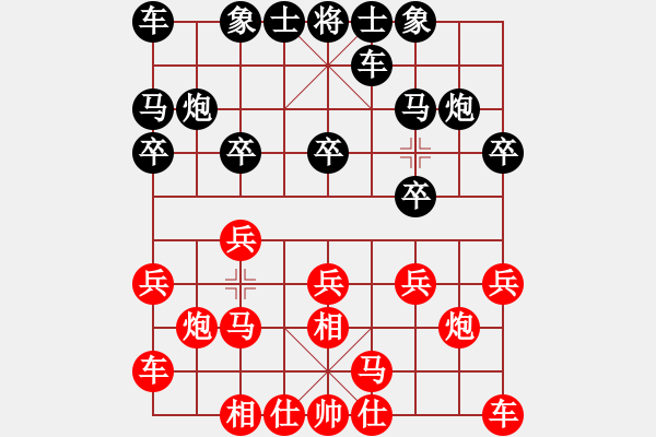 象棋棋譜圖片：絕地反擊對方樂.pgn - 步數(shù)：10 